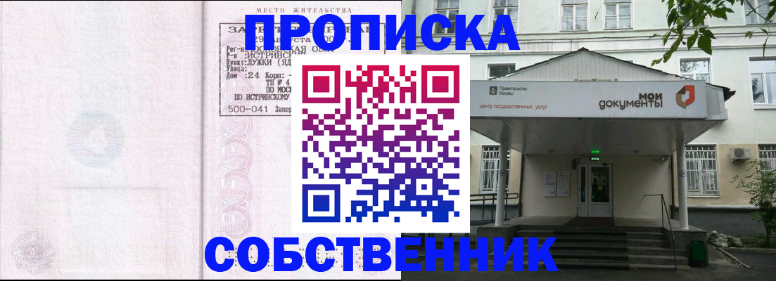 миграционный учет в Палласовке