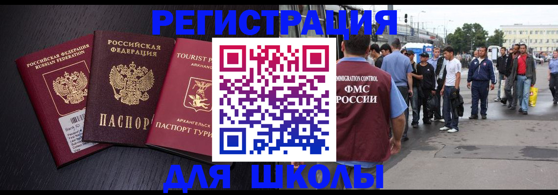 пропишу в квартире в Палласовке